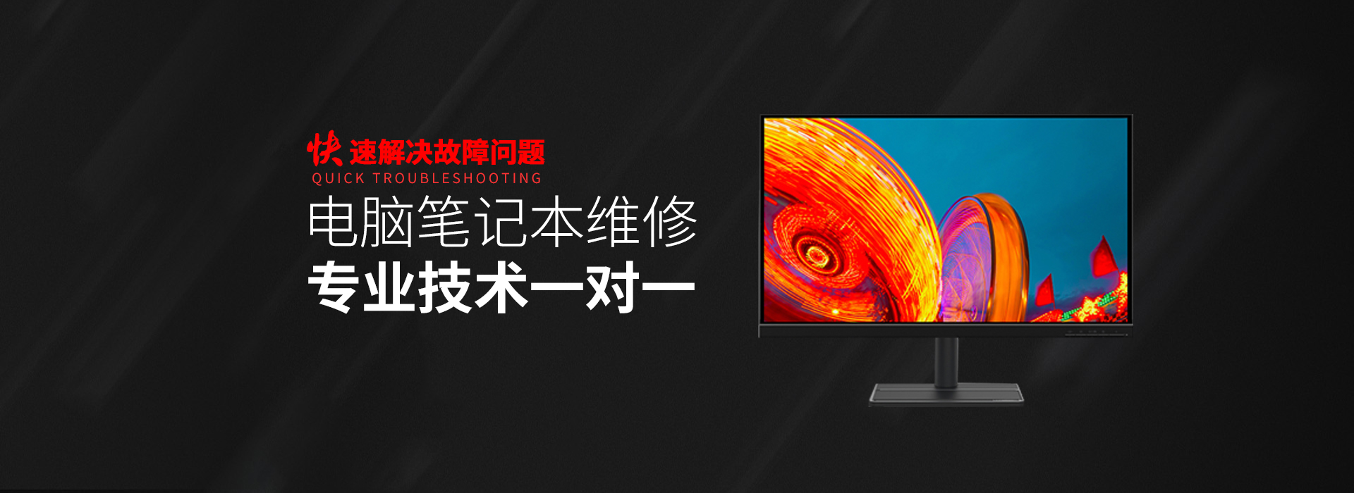 无锡滨湖区华硕服务器维修