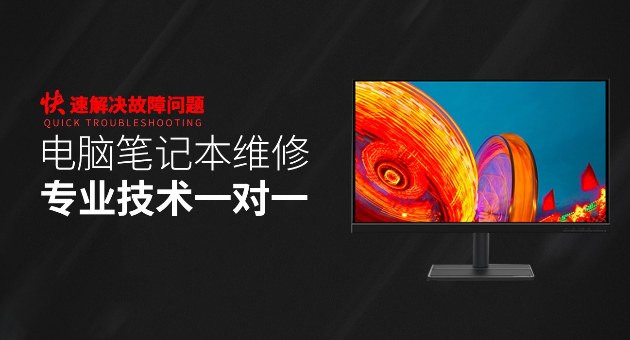 无锡滨湖区华硕服务器维修